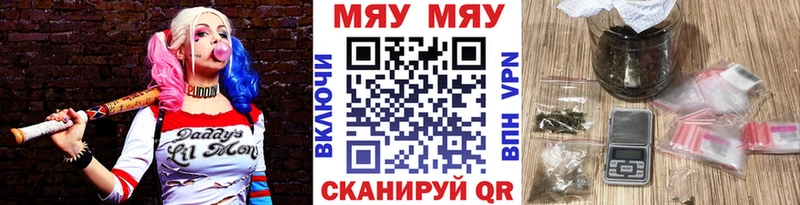 магазин продажи   Элиста  Мефедрон мяу мяу 