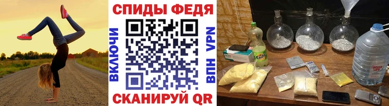 Метамфетамин винт  Элиста 