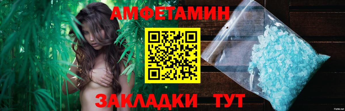 МЕТАМФЕТАМИН пудра  Вход с VPN  Элиста 