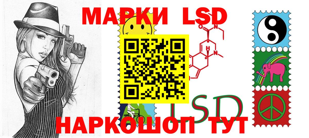 Марки N-bome  Вход с VPN  Элиста  Марки N-bome 1,8мг  Марки N-bome 1,8мг 