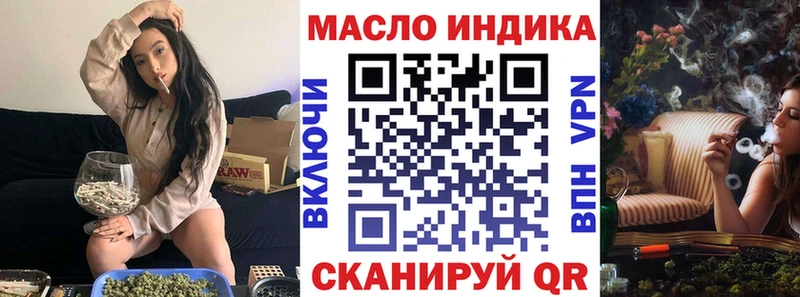 Дистиллят ТГК Wax  закладка  Элиста 