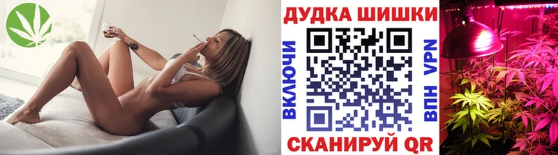 даркнет как зайти  блэк спрут зеркало  Элиста  Канабис MAZAR 